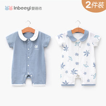 婴蓓依 婴儿连体衣新生儿外出抱衣服宝宝短袖哈衣薄款夏装可爱爬服 枫叶（两件装） 59cm