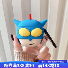 HKXA蜡笔小新超人Airpods pro保护套苹果2/3代无线蓝牙耳机盒硅胶情侣 Pro 动感超人