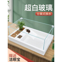 乌龟生态缸大型别墅造景饲养箱带晒台家用养龟玻璃水陆小鱼缸专用 组合式中号45*28丨金晶超白玻璃丨一键排水
