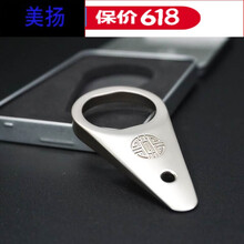 酒滴 茅台酒开瓶器 开盖器 取盖器 送礼 开盖神器 茅台 抖音 银色(满两盒)