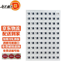 钱柜手机存放柜屏蔽柜电子设备管理柜多门带锁可定制保管收纳柜无外门亚克力窗口无充电明门柜 80门