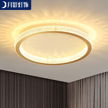 月影 轻奢卧室灯北欧led吸顶灯简约现代大气圆形房间过道灯具