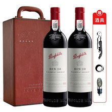 超市	奔富 Penfolds 红酒澳洲原瓶进口干红葡萄酒750ml双支礼盒装 奔富28/BIN28