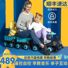 贝爵 儿童电动车四轮遥控汽车可坐双人小火车可坐成人儿童宝宝玩具童车 【1节蓝色车头+1节蓝色车厢】储物功能+遥控自控