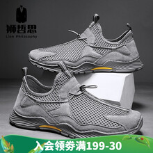狮哲思品牌运动户外46大码男鞋男夏季透气薄款网面休闲运动潮流百搭镂空男士新款鞋男子男休闲旅游鞋子男 灰色【89118】 42