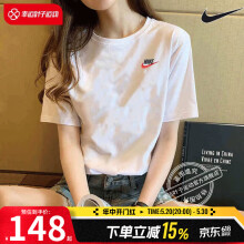 耐克（NIKE）女装短袖男装 夏季新款运动服跑步透气休闲宽松上衣女T恤休闲短袖 白色/全棉材质/偏大/晒图-5 M/170/88A