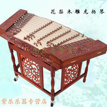 402扬琴乐器 红花梨木扬琴 初学 入门 五码十音 演奏杨琴厂家 花梨木雕龙402扬琴