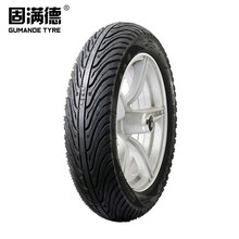 固满德半热熔10寸九号电动车防滑福喜90/90-10真空外轮胎