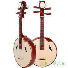 红木中阮乐器花梨木初学入门民族弹拨乐器专业演奏考级练习琴 花梨木小鸟音孔缺角中阮