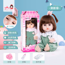 安娜公主仿真娃娃婴儿软胶玩具女孩硅胶重生洋娃娃公仔布玩偶会说话可洗澡