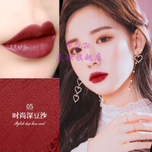 自动唇线笔 防水持久不掉色裸色女勾线描唇笔画口红神1器 05深豆沙 0.3g