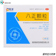 同洲  八正颗粒10袋清热利尿通淋小便不畅尿路感染咽干尿痛药 套餐三：10盒月度装【33天剂量】