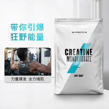 Myprotein熊猫一水肌酸肌肉健身增力量耐力肌酸粉非bcaa氮泵 1000克原味