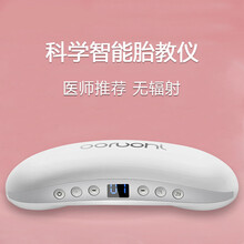 胎教仪孕妇无辐射孕妇胎教仪神器怀孕期专用无辐射多功能音乐播放器光照早教机用品