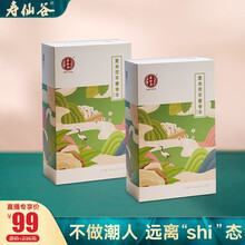 寿仙谷 薏米茯苓藿香茶 山药淡竹叶橘皮栀子熬夜茶木瓜人参组合养生茶小袋装4g*30袋 薏米茯苓茶