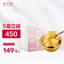 燕小厨即食花胶鱼胶 代餐 孕妇营养品 藜麦鱼胶（营养代餐)160g*4碗