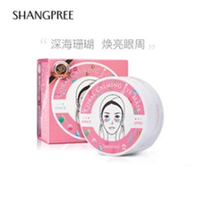 韩国香蒲丽眼膜淡化黑眼圈细纹紧致公主海洋水光绿色限量版人参红色李佳琦补水保湿学生熬夜 香蒲丽眼膜  美人鱼