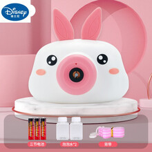 迪士尼（DISNEY） 智益玩具网红儿童泡泡机婴儿无毒少女心ins不漏水手持泡泡枪相机玩具男孩 小兔子(50ML泡泡水)送3节电池+背带