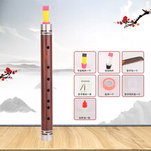 王氏催泪管子乐器初学精品黑檀乌木老红木民族管乐厂家直销 老红木(大G调)(需定做)