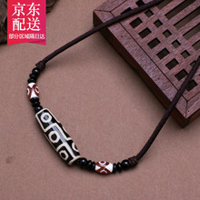 天珠】价格_图片_品牌_怎么样-京东商城