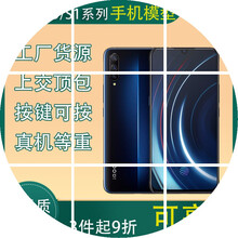 【当天发货】VIVO IQOO neo S1pro手机模型 仿真模型机上交展示开 IQOO neo-【紫色黑屏】