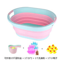 狗狗洗澡盆猫咪宠物泰迪法斗小型犬小狗专用沐浴泡澡桶可折叠浴盆 【蓝粉】有漏水口-适合12斤内+