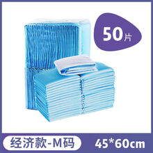 宠物狗尿垫引导上厕所加厚特大号竹炭除臭大尺寸泰迪一次性隔尿垫 经济款【M号*50片】45X60