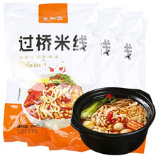超市	东知雪 云南过桥米线350g*3袋 东北麻辣烫米线 可配土豆粉砂锅米粉方便速食大包