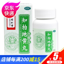 北京同仁堂 知柏地黄丸 360丸 滋阴降火 用于阴虚火旺 潮热盗汗 口干咽痛 耳鸣遗精 小便短赤 360粒/瓶