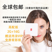 科软H9智能家用网络电视盒子4K支持小米电视机顶盒高清播放器wifi 高配版2G+16G 官方标配