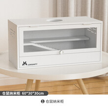 宠尚天 仓鼠笼刺猬金丝熊专用饲养箱柜子蜜袋鼯保温箱别墅笼子爬宠箱 仓鼠纳米木塑箱笼 60*30*30cm