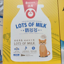 宠物犬猫迅宠咪泌乳多母猫催奶母狗下奶催乳通奶哺乳期产后营养品 奶多多1个