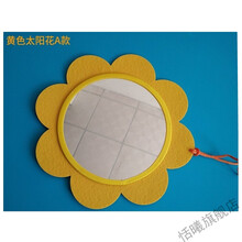 婴儿认知镜子  亚克力镜子安全镜子婴儿宝宝哈哈镜镜子玩具镜太阳花早教认知镜子 黄色太阳花A款大 黄色包边 镜片直径20厘米