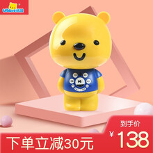 优彼早教故事机优比益智早教可下载故事机0-6岁儿童玩具优享款 优享款蓝色：益智早教故事机