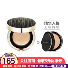 【保税发货 品质保证】韩国CNP希恩派Laboratory蜂胶安瓿精华气垫bb霜提亮遮瑕 23#自然色（带替换）