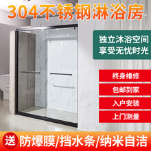 宝佳浴一字形淋浴房隔断干湿分离不锈钢浴室卫生间定制沐浴玻璃推拉移门 哑黑304不锈钢/平方