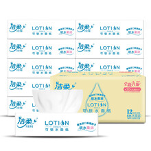 洁柔(C&S)乳霜抽纸  BabyLotion柔润3层100抽面巾纸*12包 无香(母婴高端软抽 保湿纸巾丝般柔滑)整箱销售