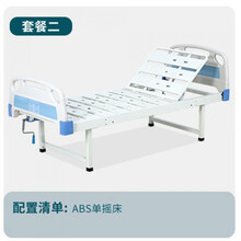 医用 便孔型医用双摇病床 医用护理床单摇病床 宇辉生产厂家 单摇套餐2 便孔