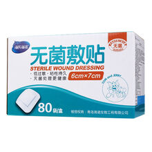 海氏海诺医用敷贴胶一次性自粘创可贴大号伤口敷贴防水贴 无菌敷贴7*9【40片】