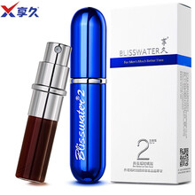 享久3代延时喷剂 久享2代男士外用持久延迟喷雾 神油延时环湿巾男用延时喷雾喷剂 享久2代男用喷剂+享久试用装湿巾+无副作用隐私发货