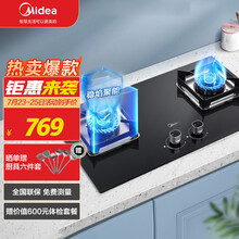 美的（Midea） 燃气灶 家用 5.0KW大火力 防风稳焰 黑晶面板 熄火保护 台嵌两用 天然气灶 双灶 Q220