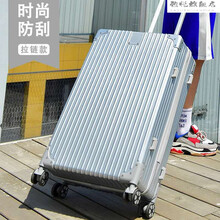 VASSARETTE网红行李箱女20旅行箱复古拉杆箱万向轮24学生密码26箱皮箱子28英寸定制 复古拉链款 (气质银) 28寸