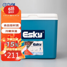 爱斯基（ESKY）33L湖蓝车载家用冰块保温箱便携式商用冷藏箱户外保鲜箱附8冰袋