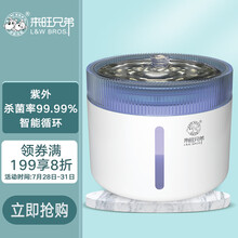 来旺兄弟 猫咪饮水机宠物狗狗智能饮水器紫外线杀菌自动循环过滤喝水用品