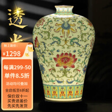 非売品 花 色絵粉彩細密 大清乾隆年製 中国古美術 龍鳳凰図 骨董 壺