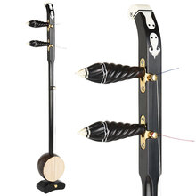 刘师傅 板胡乐器演奏秦腔板胡紫檀龙头平头高音中音歌剧板胡 (卷头尖轴 )歌曲高音