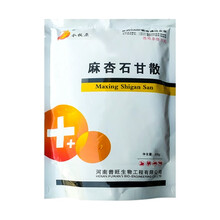 今牧原兽药 麻杏石甘散猪用兽药 呼吸道疾病支气管肺炎猪羊牛鸡鸭鹅禽用药 清肺止咳化痰咳嗽喘气兽用药 1袋（500g/袋）