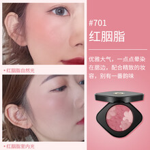 unny  club诗佩妮金钻奢耀悦色花瓣腮红Spenny/女裸妆自然提亮肤色胭脂 701#红胭脂
