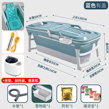 奎茗 泡澡桶大人可折叠浴缸浴桶成人洗澡盆全身汗蒸大号儿童沐浴盆家用 (汗蒸恒温款)1.18米蓝-色-有盖