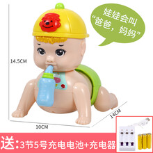 婴儿练习抬头玩具　宝宝抬头训练玩具爬行训练宝宝抬头练习爬爬逗娃神器儿童 大号爬娃【灯光+音乐+爬行】